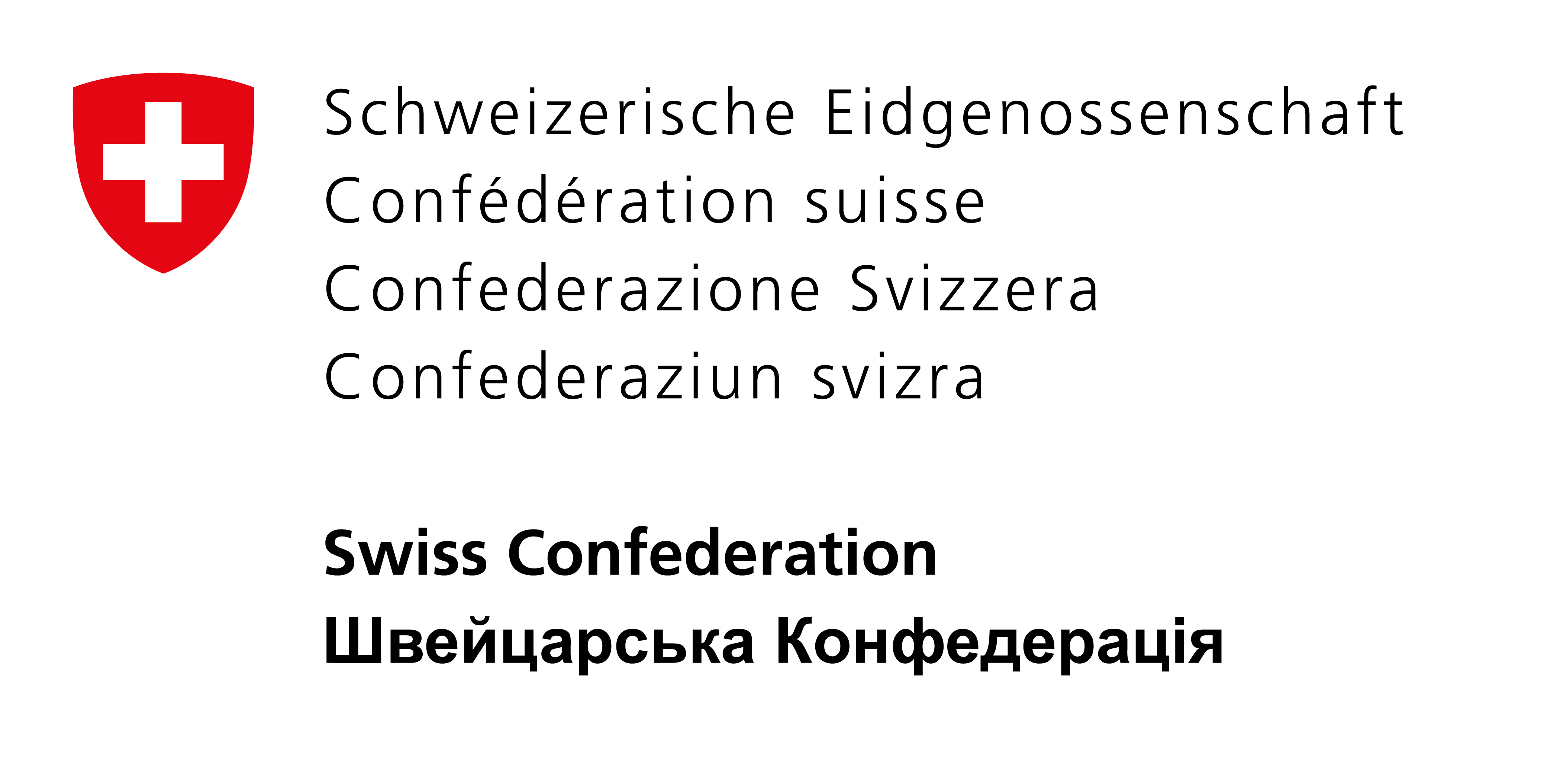 Швейцарська Конфедерація