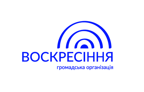 ГО «Воскресіння»